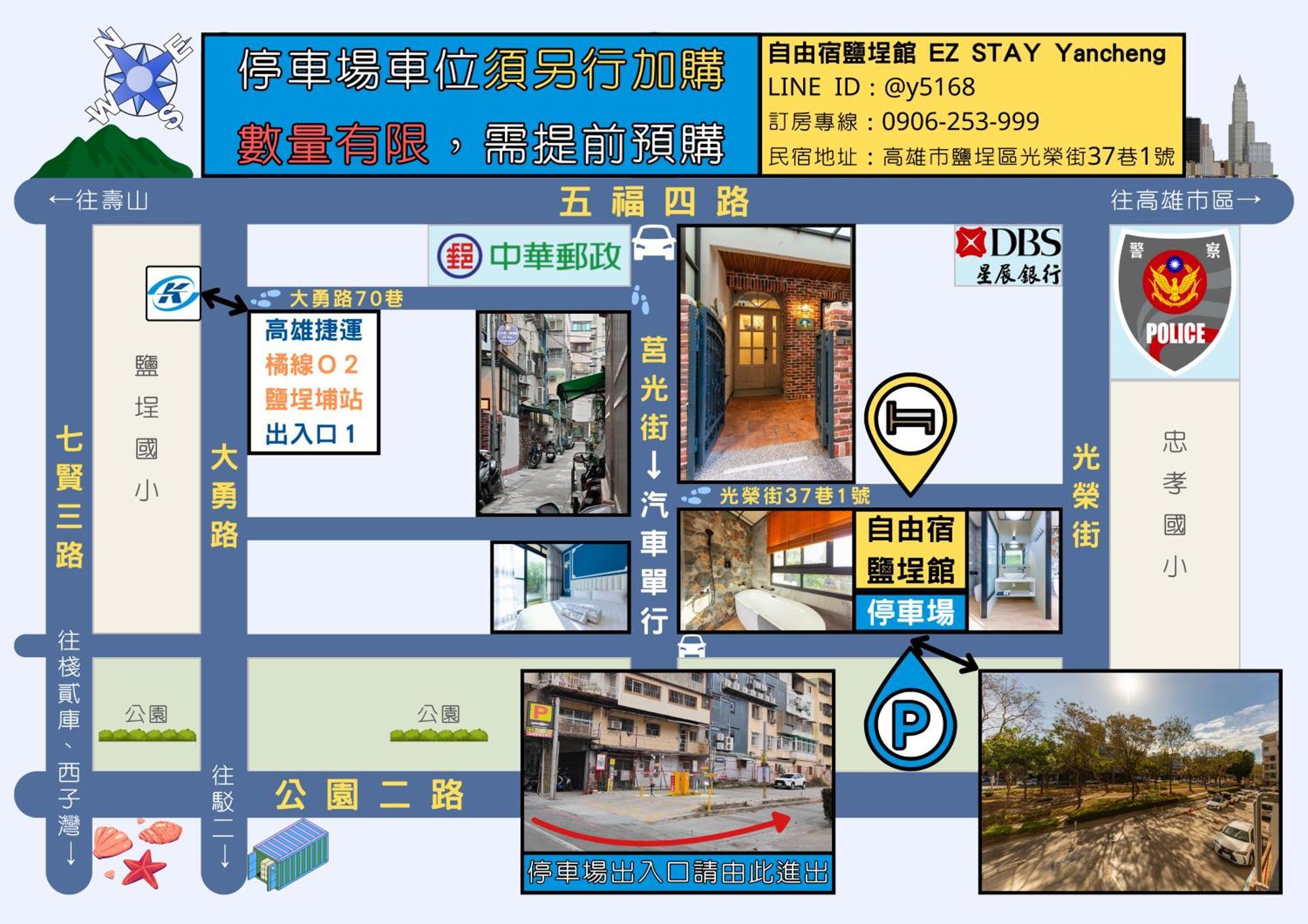 Ez Stay Yancheng Kaohsiung Eksteriør billede
