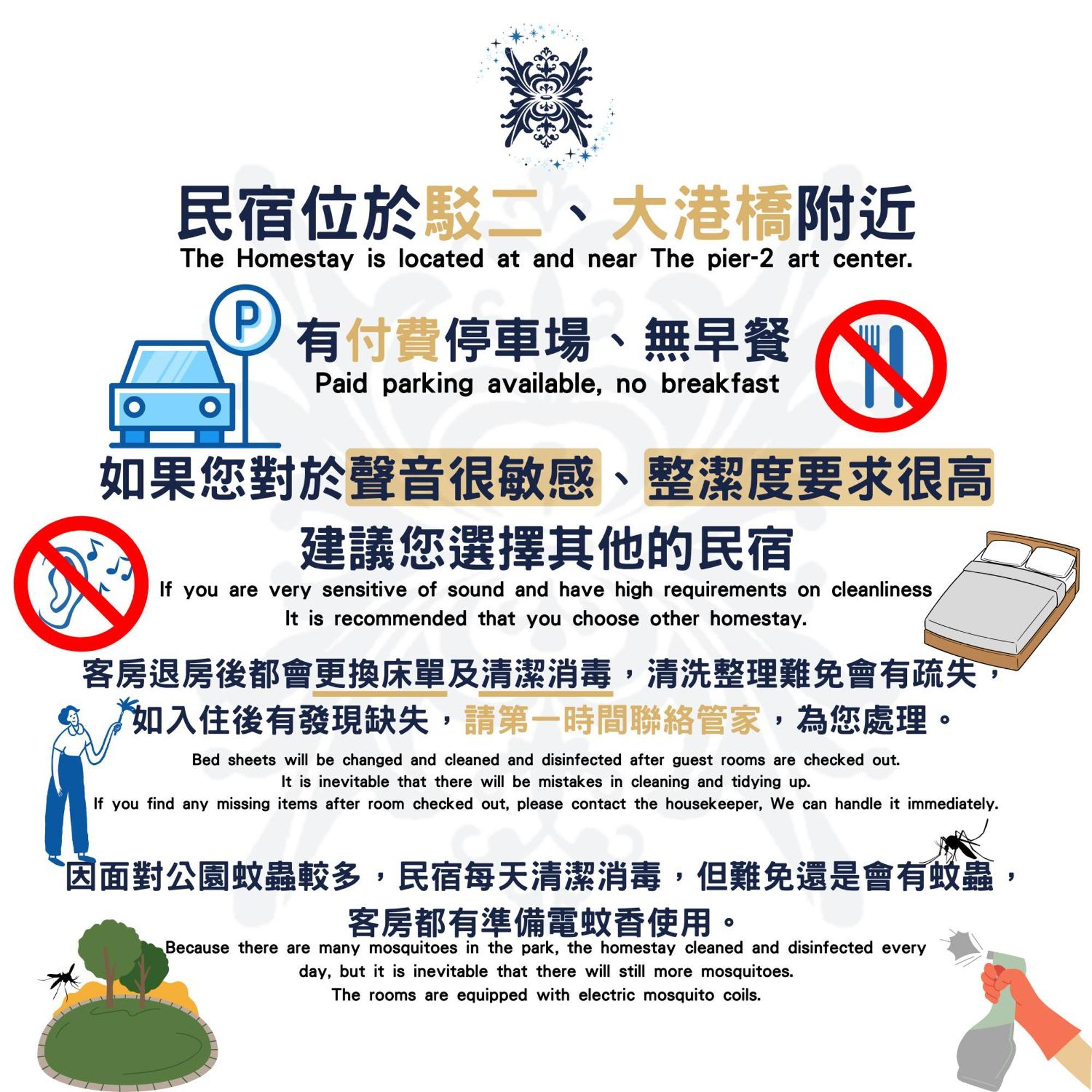 Ez Stay Yancheng Kaohsiung Eksteriør billede
